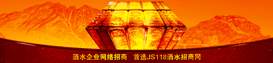 金寨县竹源香生态竹酒种植专业合作社